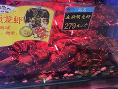 -三个渔夫·蒸汽海鲜(小白楼店)