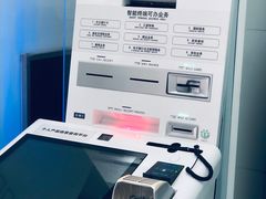 -中国工商银行(上海市大华支行)