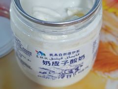 -特克斯八卦城