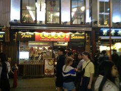 -文兴酒家(Chinatown - Gerrard Street)