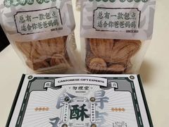 -勿理堂(西村店)
