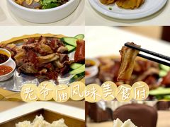 -老爷庙风味美食府(魏都大道店)