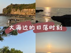 -石螺口海滩