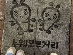 -宝健路步行街(Pedestrian Shopping Street)