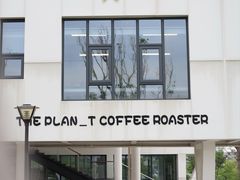-THE PLAN_T COFFEE ROASTER(定岗湖公园店)