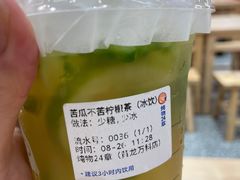 -炖物24章·顺时轻养茶(黄龙店)