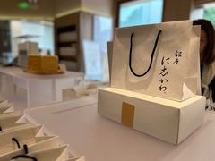 -银座仁志川·生吐司专门店(香港广场店)