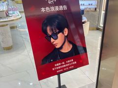 -新佳丽时尚广场