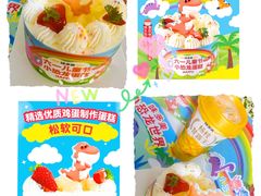 -味多美蛋糕(京旺家园店)