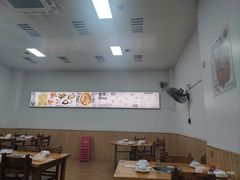 -九米羊肉炉(东渡店)