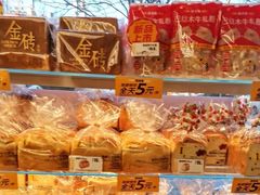 -味多美蛋糕(双安店)
