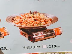 -永兴外婆桥(城中万达店)