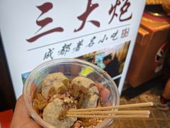 -三大炮豆花铺(锦里店)