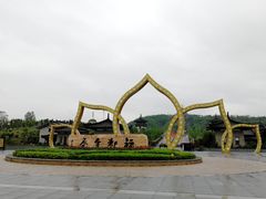 -宜春禅都文化博览园