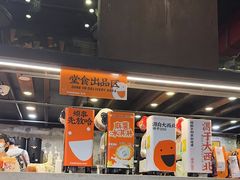-放哈·甜醅子奶茶创造者(正宁路店)