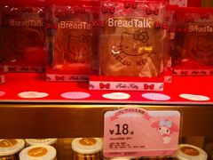 HelloKitty瓦煎烧-BreadTalk面包新语·烘焙蛋糕(高德置地春广场店)
