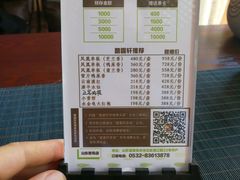 -碧露轩·大益茶体验馆(镇江路店)