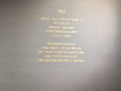 -安阳博物馆