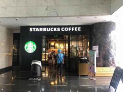 门面-星巴克(北京中化大厦店)