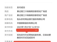 -黄记煌三汁焖锅(新世纪广场店)