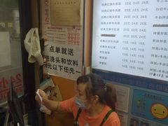-河南面馆(瞿溪路店)