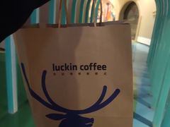 -luckincoffee瑞幸咖啡(恒大广场B1店)
