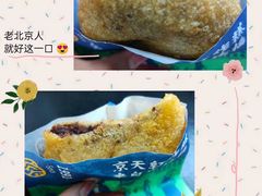 -京天红酒家(虎坊路店)
