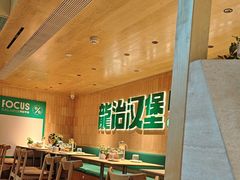 -龙治汉堡(中华城店)