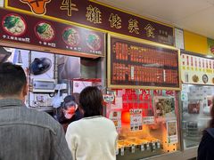 -下环街市熟食中心