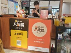 -沪上馨和小馆•海派上海菜(陆家浜路店)