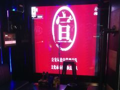 -唱吧麦颂KTV·派对(东坝店)