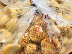 -鲍师傅糕点(春熙路店)