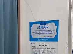 -珠海九龙医院口腔
