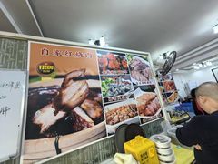 -成惠食府(赤岗店)