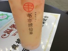 -书亦烧仙草(东汇城店)