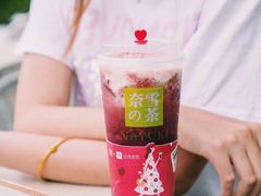 -奈雪的茶(中海环宇荟店)