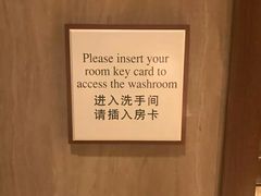 -广州粤海喜来登酒店