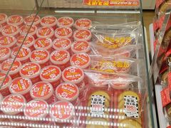 -味多美蛋糕(双安店)