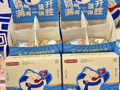 -昆明冠生园·蛋糕·面包(南强街店)