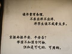 -马相伯故居
