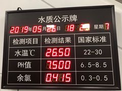 -二十一世纪饭店-游泳馆