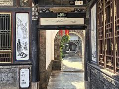 -朱家花园