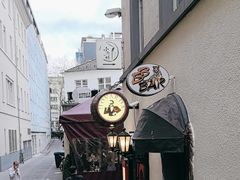 -小院坝川味-法兰克福