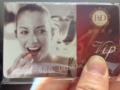 皇家美孚(麦岛店)-皇家美孚(麦岛店)