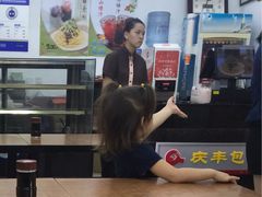 -庆丰包子铺(和平里店)