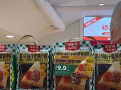 -味多美蛋糕(双安店)