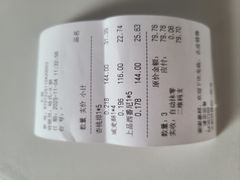 -哈氏上海哈尔滨食品厂(汇联商厦天钥桥路店)