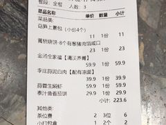 -将军府·鸡毛店(武侯祠店)