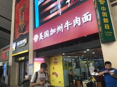 门面-周黑鸭(北京南站七店)