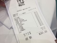 -彩福皇宴(皇室堡店)